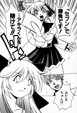 Page 164 of Houkago Seven Gekan | The After School Seven Vol 2