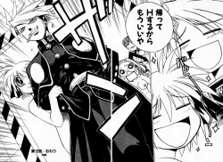 Page 183 of Houkago Seven Gekan | The After School Seven Vol 2