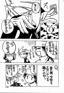 Page 190 of Houkago Seven Gekan | The After School Seven Vol 2