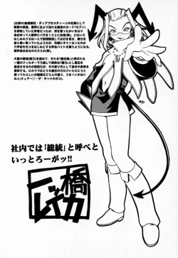 Page 193 of Houkago Seven Gekan | The After School Seven Vol 2