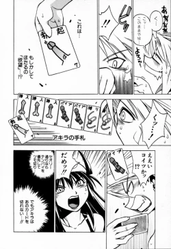 Page 22 of Houkago Seven Gekan | The After School Seven Vol 2