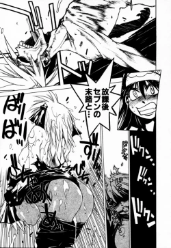 Page 33 of Houkago Seven Gekan | The After School Seven Vol 2