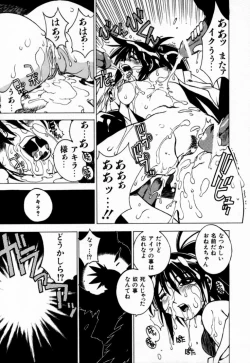 Page 44 of Houkago Seven Gekan | The After School Seven Vol 2