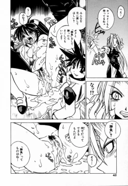 Page 48 of Houkago Seven Gekan | The After School Seven Vol 2