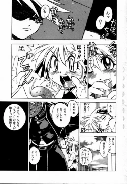 Page 6 of Houkago Seven Gekan | The After School Seven Vol 2