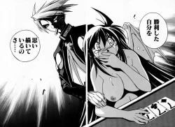 Page 80 of Houkago Seven Gekan | The After School Seven Vol 2