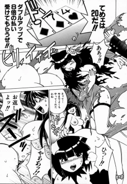 Page 83 of Houkago Seven Gekan | The After School Seven Vol 2