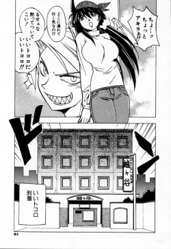 Page 89 of Houkago Seven Gekan | The After School Seven Vol 2