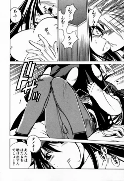 Page 92 of Houkago Seven Gekan | The After School Seven Vol 2