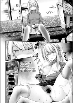 Page 8 of Onaho KyoushitsuLesson 6