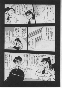 Page 165 of Dokidoki ☆ Connection