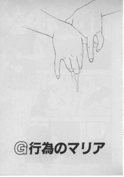 Page 189 of Dokidoki ☆ Connection