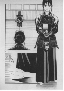 Page 23 of Dokidoki ☆ Connection