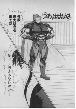 Page 26 of Dokidoki ☆ Connection