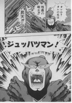 Page 27 of Dokidoki ☆ Connection