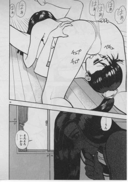 Page 63 of Dokidoki ☆ Connection