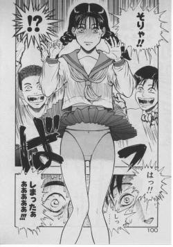 Page 96 of Dokidoki ☆ Connection