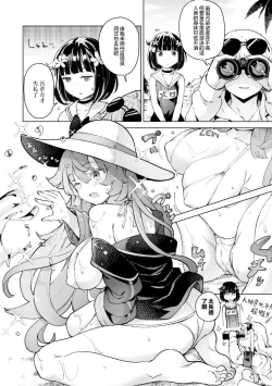 Page 10 of Girls Frontline Comic collection
