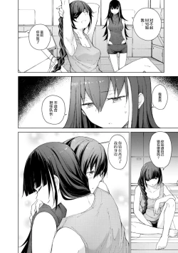 Page 150 of Girls Frontline Comic collection