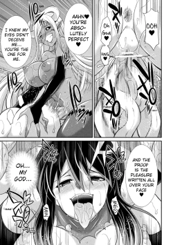Page 25 of TokumuSentai Colorful Force Seigi no HeroinevsShokushu Joou! Futanari Choukyou Daikessen!? | Special Duty Squadron Colorful Force Heroines of Justice vs The Tentacle Queen! The Great Battle of Futa Training!?
