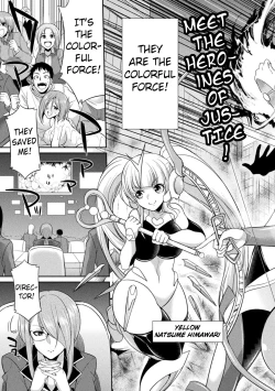 Page 7 of TokumuSentai Colorful Force Seigi no HeroinevsShokushu Joou! Futanari Choukyou Daikessen!? | Special Duty Squadron Colorful Force Heroines of Justice vs The Tentacle Queen! The Great Battle of Futa Training!?