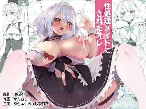 Download Seishori Maid ni Sareta Ore