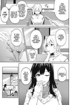 Page 3 of Kimi wa Ikasama o Shite iru | Playing You