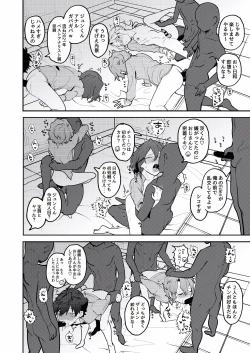 Page 31 of We Are The RULE