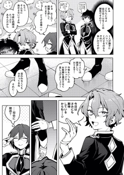 Page 4 of We Are The RULE