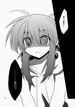 Page 16 of Futari Bocchi