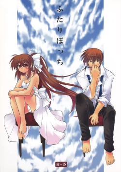 Page 1 of Futari Bocchi