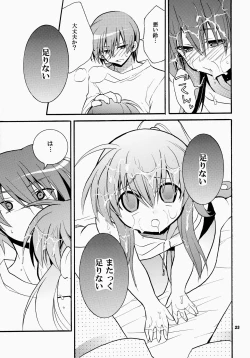 Page 23 of Futari Bocchi