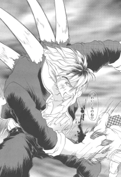 Page 112 of Twin Darkness