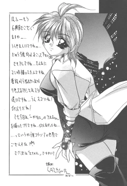 Page 209 of Twin Darkness