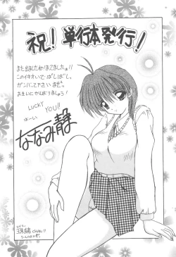 Page 210 of Twin Darkness