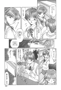 Page 51 of Twin Darkness