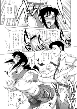 Page 18 of PINK LAGOON 003