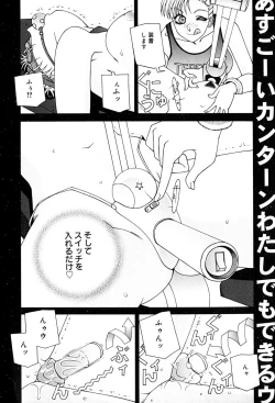 Page 131 of Koufukuron