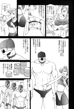 Page 134 of Koufukuron