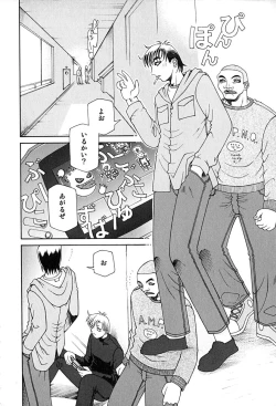 Page 23 of Koufukuron