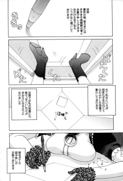 Page 39 of Koufukuron