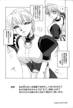 Page 53 of Koufukuron