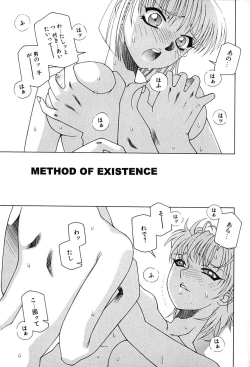 Page 54 of Koufukuron