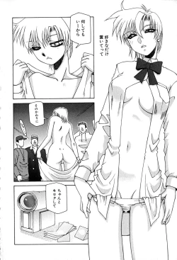 Page 7 of Koufukuron