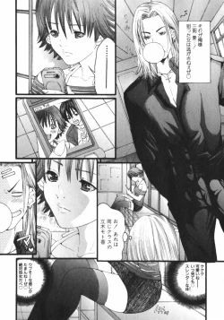 Page 123 of /Blush 1