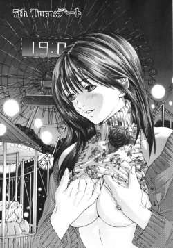 Page 141 of /Blush 1