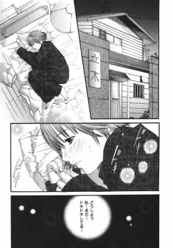 Page 186 of /Blush 1