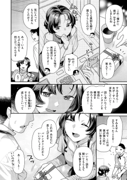 Page 108 of Ichaicha Markingdovey marking