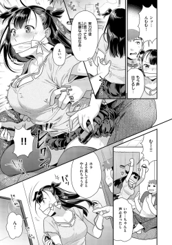 Page 89 of Ichaicha Markingdovey marking