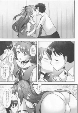 Page 12 of Reincarnation